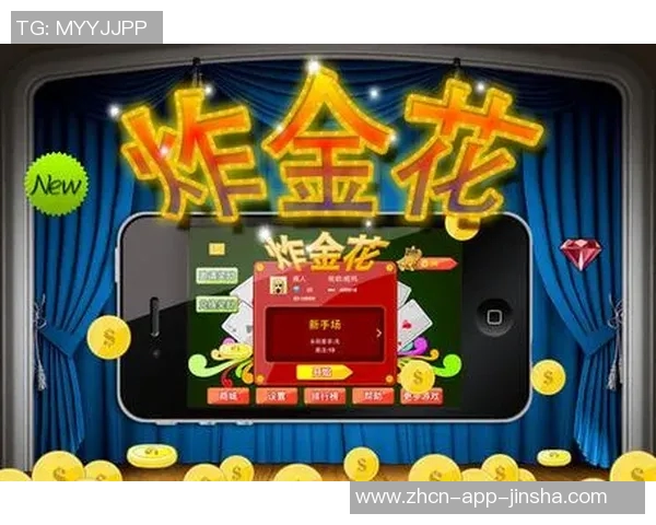 金沙娱乐炸金花破解-揭秘金沙娱乐炸金花破解之道-金沙娱乐炸金花破解