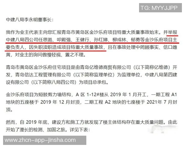金沙娱乐账号被冻结-金沙娱乐账号被冻结—应对措施与解析-金沙娱乐账号被冻结 金沙娱乐账号被冻结-金沙娱乐账号被冻结—应对措施与解析-金沙娱乐账号被冻结