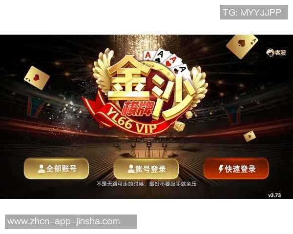 金沙娱乐手机客户端-金沙娱乐手机客户端—引领数字娱乐的新时代浪潮-金沙娱乐手机客户端