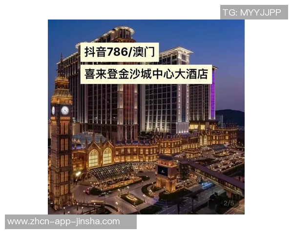 金沙澳门备用网址-关于金沙澳门的详细概览-金沙澳门备用网址