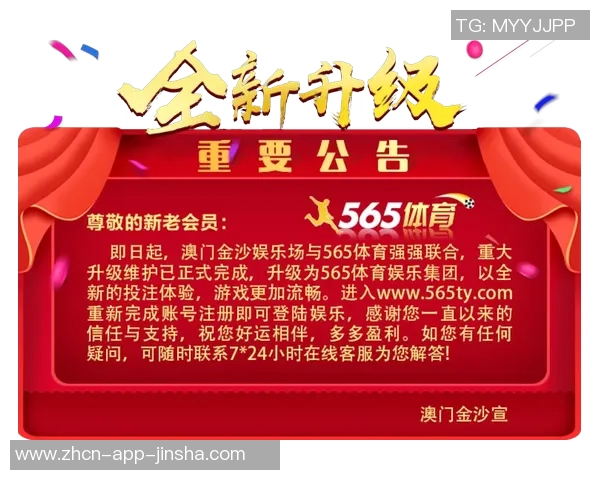 澳门金沙娱乐场投注-澳门金沙娱乐场投注，探索与体验-澳门金沙娱乐场投注